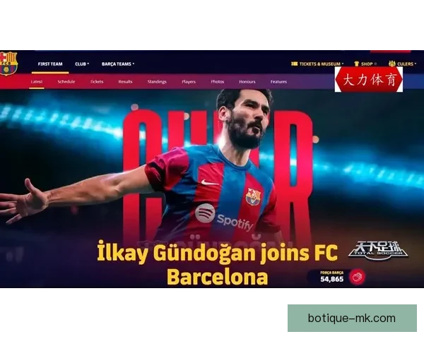 京多安正式宣布告别德国国家队结束国际赛生涯