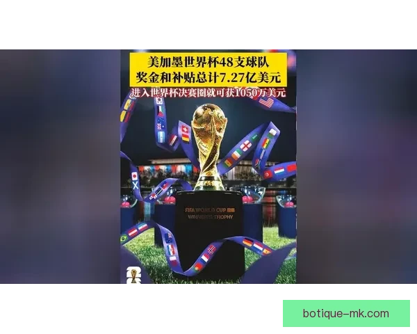 2026世界杯北美主办方确认引入混合草坪系统提升赛事质量